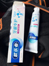 欧乐B氨基酸热销榜小白管牙膏对抗牙龈问题含氟牙龈专护200g京东自营 实拍图