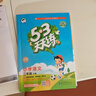2026春季53天天练小学语文二年级下册RJ人教版五三天天练53天天练5.3天天练5·3天天练学霸培优学霸提优 实拍图