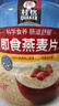 桂格（QUAKER）即食燕麦片1000克罐装 营养早餐 膳食纤维 零添加白砂糖 实拍图