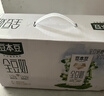 豆本豆唯甄豆奶250ml*24盒*3箱2.5g植物蛋白饮料儿童营养学生早餐奶批发 实拍图