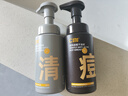 C咖祛痘氨基酸泡沫洗面奶150ml*2温和控油平衡净痘男女新年礼物 实拍图