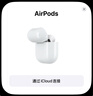 Apple/苹果 AirPods 4 搭配USB-C充电盒 苹果耳机 蓝牙耳机 适用iPhone/iPad/Mac 四代 实拍图