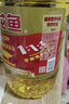 金龙鱼 食用油 黄金比例食用调和油 5L 实拍图