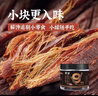 蒙都风干牛肉干 九成干内蒙古特产 牛肉粒正宗内蒙古手撕牛肉干 超干牛肉干罐装62g原味【品尝装】 实拍图