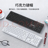 联想生态品牌异能者 有线键盘 商务办公键盘 台式机/小新笔记本适用 防泼溅 手托键盘有线  黑色K102 实拍图