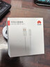 华为原装5A 6A数据线type-c充电器线超级快充66wp70p60p50mate70 60 50 40荣耀pro x6 x5 nova13 12 11 华为【6A闪充线】白色 华为 实拍图