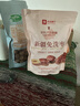 十月稻田 桂圆干 500g 带壳龙眼干 肉厚甘甜 休闲零食 枸杞红枣泡茶八宝粥 实拍图