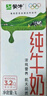 蒙牛全脂纯牛奶250ml*24盒 家庭量贩 年货礼盒 部分地区10月产 实拍图