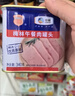 梅林午餐肉罐头340g*3火腿火锅搭档食材中粮出品(新老包装交替发货） 实拍图