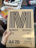 晨光（M&G）绿晨光 A4 70g多功能双面打印纸复印纸 500张/包 单包装 高性价比款 双面畅打 洁白顺滑APYVQAF4 实拍图