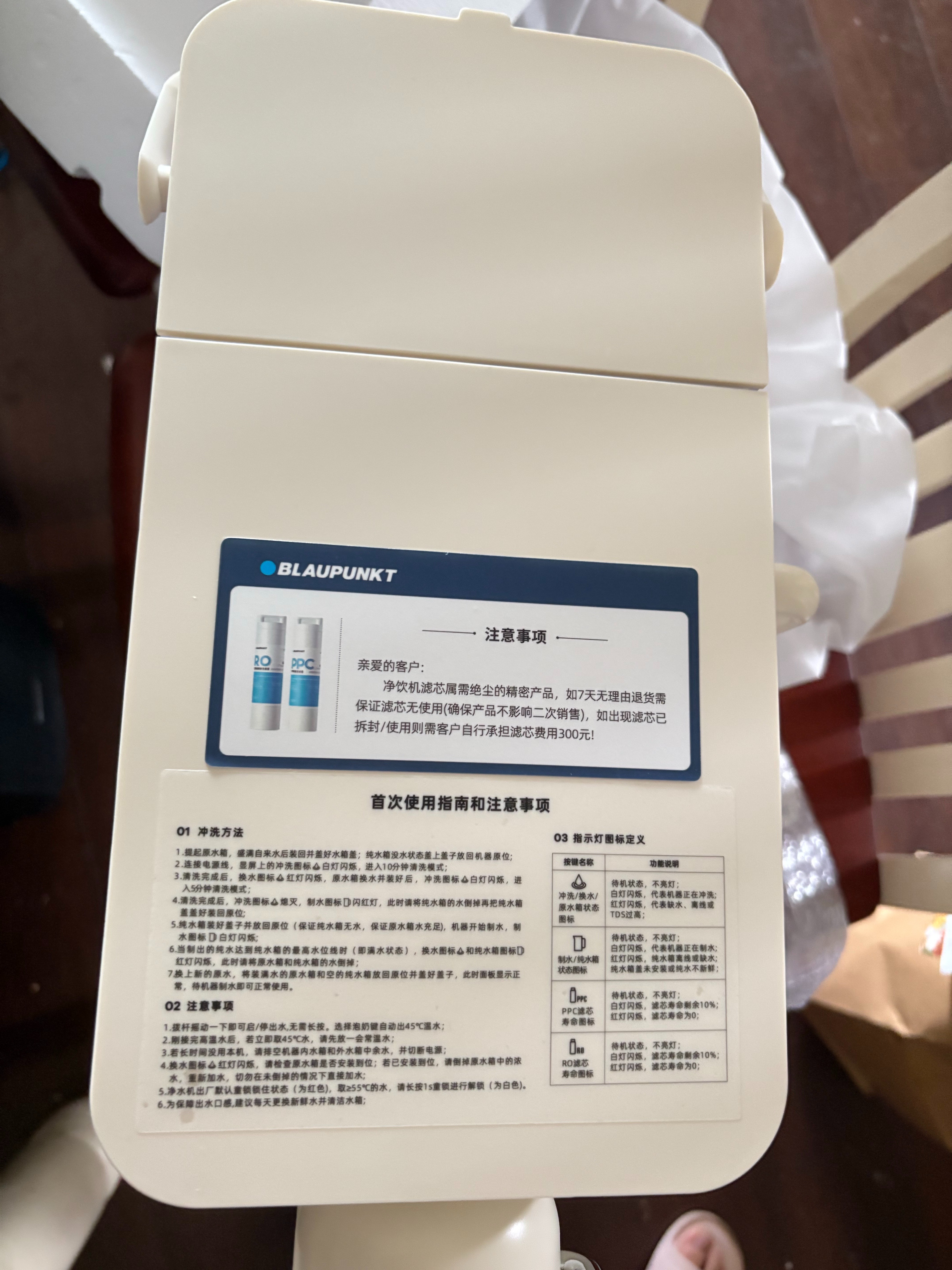 FPF适配BLAUPUNKT蓝宝滤芯DM01德克西WD-1即热型饮水机净水器PPC/RO滤芯套装 PPC滤芯*1 适配蓝宝/德克西滤芯 实拍图