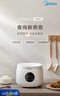 美的（Midea） 电饭煲 家用电饭锅智能预约多功能微压 可煮小米粥迷你小型1-2-3-4人煮饭锅电煮锅易清洗小巧机身 【节能版】 白色 FB30M161 3L 实拍图