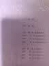 唐五代名家词选讲 词学宗师叶嘉莹先生作品 迦陵讲演集系列 实拍图