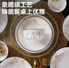 京东京造碗盘餐具整套 景德镇碗具碟子套装乔迁之喜陶瓷礼盒花开富贵88头 实拍图