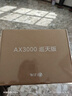 中兴（ZTE）巡天 AX3000满血WIFI6千兆无线家用路由器 自研双核主芯片 5G双频穿墙王wifi路由 Mesh 3000M速率 实拍图