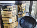 五谷磨房【鹭卓同款】低GI黑芝麻糊无糖核桃芝麻黑豆粉代餐粉546g 实拍图