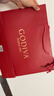 歌帝梵（Godiva）【典藏年礼】经典大师夹心黑巧克力高端礼盒 30颗230g 新年礼物 实拍图