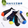 浪莎船袜男袜子男短袜纯棉春夏季男士运动袜浅口低帮全棉防臭透气 棉-259运动款6双装 实拍图