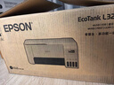 爱普生（EPSON）墨仓式 L3251彩色打印机 微信打印/无线连接 家用打印优选 AI学习打印机（打印、复印、扫描） 实拍图