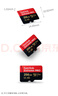 闪迪（SanDisk）256GB TF（MicroSD）内存卡 A2 4K V30 U3 C10 至尊超极速移动存储卡 读速200MB/s 写速140MB/s 实拍图