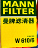 曼牌滤清器（MANNFILTER）机油滤清器机油滤芯W610/6思域雅阁英仕派缤智飞度CRV思铂睿冠道 实拍图