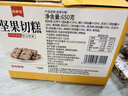 思香逢新疆风味坚果切糕650克独立包装正宗八宝手工零食年货春节礼盒 实拍图