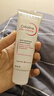 BIODERMA 贝德玛DS乳舒妍舒缓乳修护泛红改善脱屑脂敏皮 40ml 实拍图