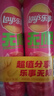 乐事（Lay's）无限薯片 鲜浓番茄味 104克*2罐 208克 休闲零食 膨化食品 实拍图