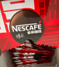 雀巢（Nestle）【侯明昊推荐】醇品速溶黑咖啡燃减0糖0脂*健身燃减防困48包*1.8g 实拍图