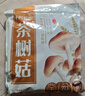 十月稻田 茶树菇 200g 未开伞 高蛋白 汤鲜肉滑 菌菇干货 炒菜煲汤火锅 实拍图