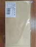 离草 5号牛皮纸信封 信封袋发票收据文件袋工资袋办公用品信纸发票工资袋信封袋 50个/包 实拍图