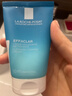 理肤泉油皮洁面泡沫125ml水杨酸控油清洁卸妆洗面奶男士女士护肤品礼物 实拍图
