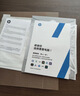 惠普（HP）战66 14英寸2025轻薄笔记本电脑 标压锐龙7 H 255 32G 1T 2.5K屏  1年上门【国家补贴】 实拍图
