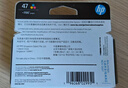 惠普（HP）47原装大印量彩色墨盒 适用hp 4825/4826打印机 实拍图