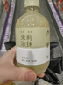 福茗源芽尖莓茶 湖南张家界龙须藤茶泡水养生茶礼盒父亲节端午礼盒250g 实拍图