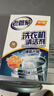 老管家洗衣机清洁剂波轮滚筒式洗衣机清洗剂强力除垢杀菌125g*3袋*3盒 实拍图