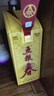 五粮液五粮春第一代 浓香型白酒  35度 500ml  单瓶 官方授权 酒厂直供 实拍图