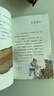 中国古代寓言（升级版）人教版快乐读书吧 三年级下册 与26春新版教材配套使用（含音频资源） 实拍图