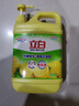 立白清新柠檬洗洁精大桶1.5kg 除味去油腥餐具净洗涤灵洗碗液随机发货 实拍图