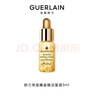 娇兰（Guerlain）复原蜜5ml 修护精华试用装 小样护肤品 实拍图