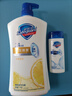 舒肤佳健康净护沐浴露 柠檬香1kg 长效清爽 沐浴乳液 新旧包装随机 实拍图