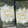 babycare金山茶花纸尿裤L40片(9-14kg)婴儿尿不湿超薄透气新生柔花苞裤 实拍图