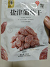 华味亨 蜜饯果干零食组合 盐津葡萄山楂西梅芒果干话梅蜜饯果干休闲零食 128g盐津葡萄干 实拍图