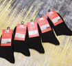 皮尔卡丹袜子男士秋冬季100%纯棉抗菌防臭厚款休闲运动耐磨全棉商务中筒袜 实拍图