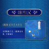 蒙牛特仑苏嗨Milk脱脂纯牛奶250ml*10盒 0脂肪 精美京绣年货礼盒 实拍图