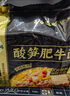 五谷道場非油炸方便面酸笋肥牛129g*5袋+日式豚骨95g*5袋 实拍图