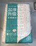 全棉时代【孙颖莎同款】洗脸巾 80抽*4包加厚抽取悬挂式一次性100%棉柔巾 实拍图