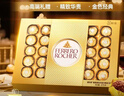 费列罗 巧克力礼盒 30粒375g 榛果威化 糖果 年货礼盒 休闲零食 实拍图