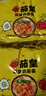 光友 香辣肥肠粉五连包 非油炸速食方便粉丝酸辣粉米线100克*5袋装 实拍图