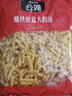 公鸡传统意面低脂螺丝形意大利面500g土耳其进口西餐意粉速食年货礼品 实拍图
